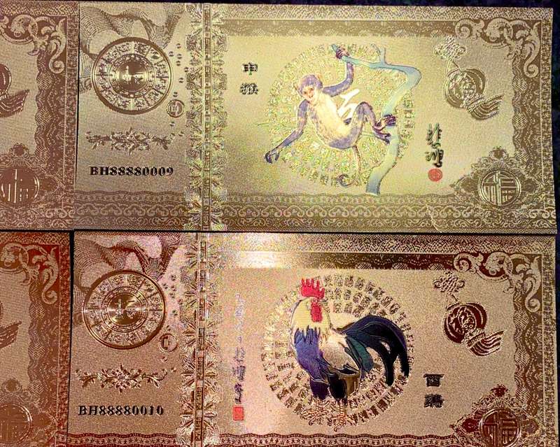 CHINESE ZODIAC CALENDER - FULL SET IN SEQ ZODIAC ANIMALS - UNC GOLD FOIL PLATE (1 BID TAKES ALL 12