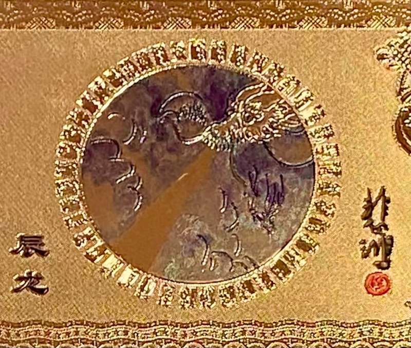 CHINESE ZODIAC CALENDER - FULL SET IN SEQ ZODIAC ANIMALS - UNC GOLD FOIL PLATE (1 BID TAKES ALL 12