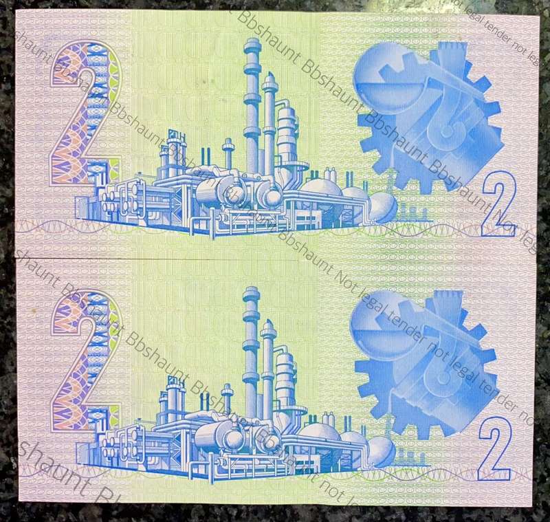 GPC DE KOCK R2 IN SEQUENCE GH1845900-899 AUNC 3RD ISSUE 1984(1 BID TAKES ALL)