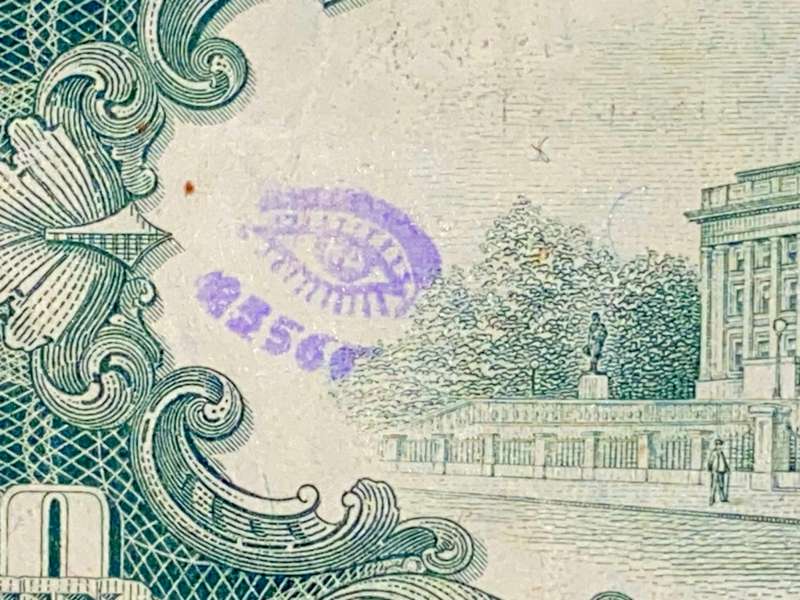 U S A 10 DOLLAR DALLAS 1988 GREEN SEAL WITH EYE STAMP