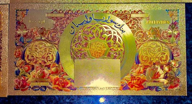 LEBANON - SET 250 LIVRES, 100 LIVRES & 50 LIVRES - COLORIZED GOLD FOIL999 - LOVELY ART - HUGE CARDS