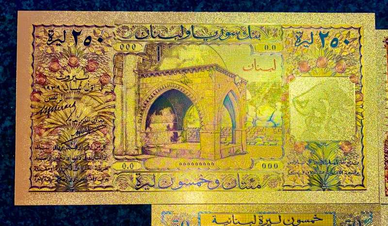 LEBANON - SET 250 LIVRES, 100 LIVRES & 50 LIVRES - COLORIZED GOLD FOIL999 - LOVELY ART - HUGE CARDS