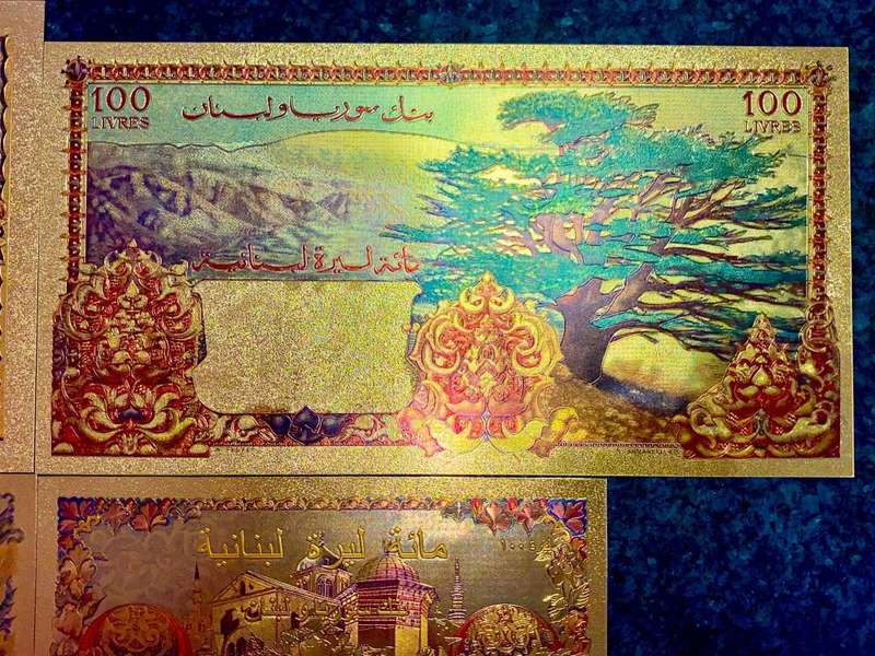 LEBANON - SET 250 LIVRES, 100 LIVRES & 50 LIVRES - COLORIZED GOLD FOIL999 - LOVELY ART - HUGE CARDS