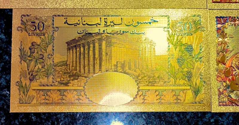 LEBANON - SET 250 LIVRES, 100 LIVRES & 50 LIVRES - COLORIZED GOLD FOIL999 - LOVELY ART - HUGE CARDS