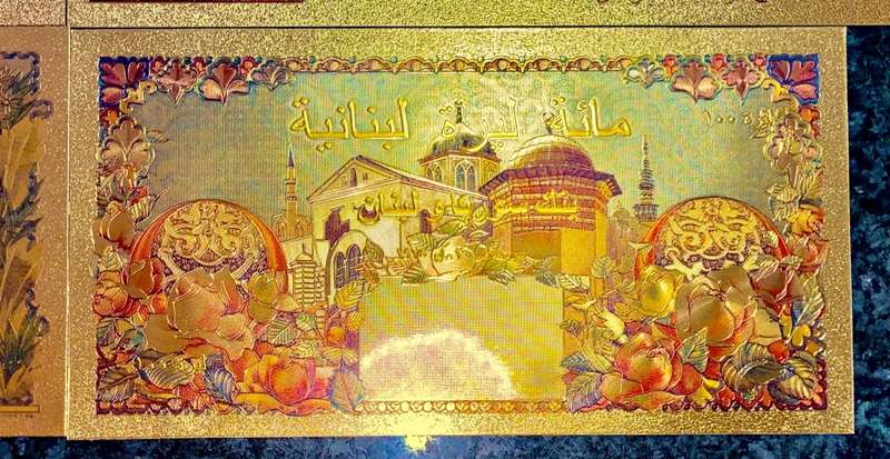 LEBANON - SET 250 LIVRES, 100 LIVRES & 50 LIVRES - COLORIZED GOLD FOIL999 - LOVELY ART - HUGE CARDS