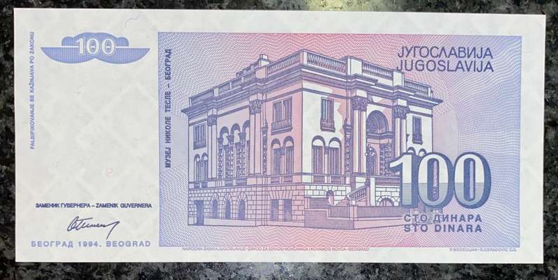 YUGOSLAVIA 100 DINARA 1994 UNC