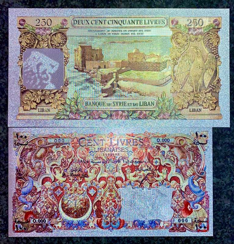 LEBANON - SET 250 LIVRES 1929 & 100 LIVRES SILVER - COLORIZED GOLD FOIL999 - LOVELY ART - HUGE CARDS