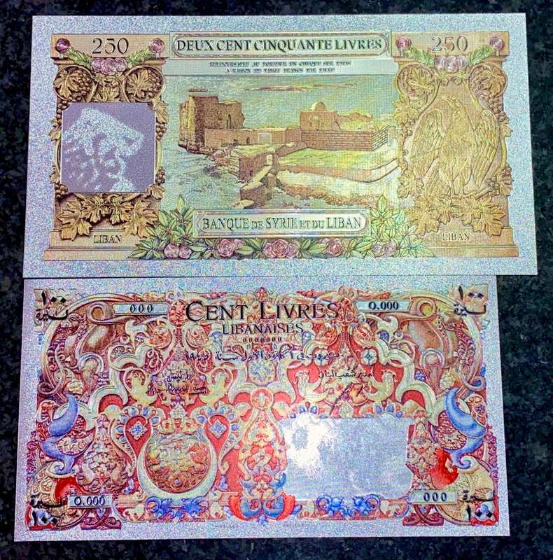 LEBANON - SET 250 LIVRES 1929 & 100 LIVRES SILVER - COLORIZED GOLD FOIL999 - LOVELY ART - HUGE CARDS