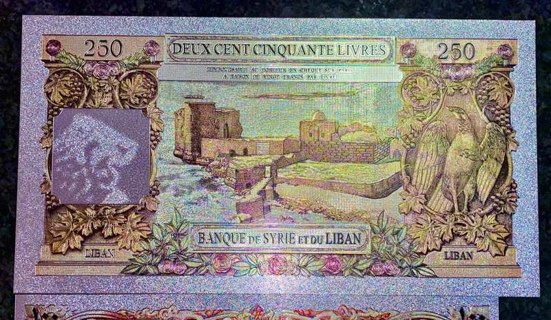 LEBANON - SET 250 LIVRES 1929 & 100 LIVRES SILVER - COLORIZED GOLD FOIL999 - LOVELY ART - HUGE CARDS