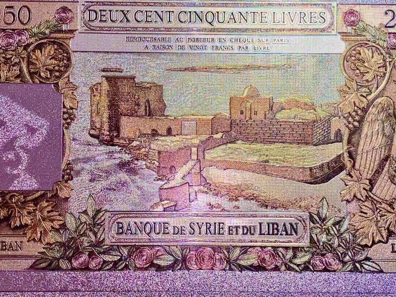 LEBANON - SET 250 LIVRES 1929 & 100 LIVRES SILVER - COLORIZED GOLD FOIL999 - LOVELY ART - HUGE CARDS