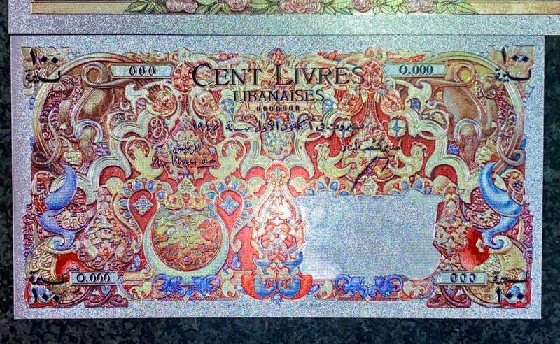 LEBANON - SET 250 LIVRES 1929 & 100 LIVRES SILVER - COLORIZED GOLD FOIL999 - LOVELY ART - HUGE CARDS