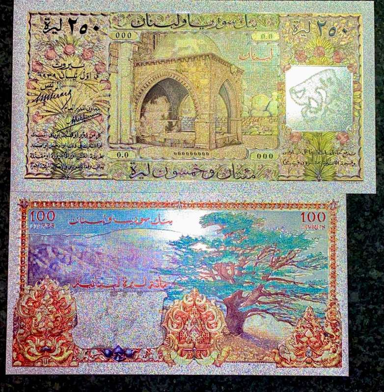 LEBANON - SET 250 LIVRES 1929 & 100 LIVRES SILVER - COLORIZED GOLD FOIL999 - LOVELY ART - HUGE CARDS