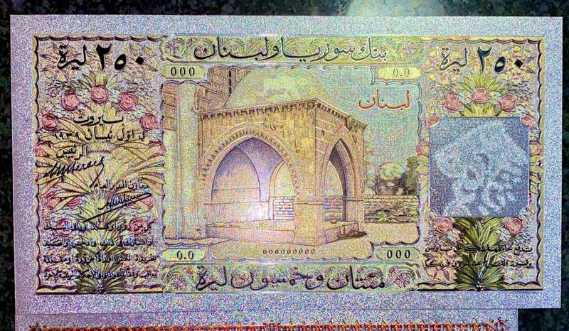 LEBANON - SET 250 LIVRES 1929 & 100 LIVRES SILVER - COLORIZED GOLD FOIL999 - LOVELY ART - HUGE CARDS