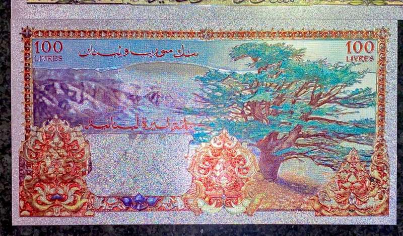 LEBANON - SET 250 LIVRES 1929 & 100 LIVRES SILVER - COLORIZED GOLD FOIL999 - LOVELY ART - HUGE CARDS