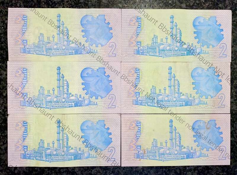 GPC DE KOCK R2 ALL A --1981-- 2ND ISSUE (1 BID TAKES ALL 6 NOTES)