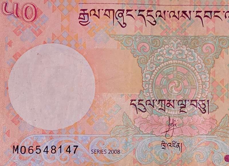 BHUTAN 50 NGULTRUM 2008