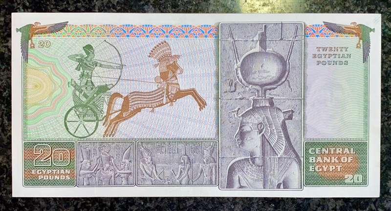 EGYPT 20 POUNDS 1976 GEM UNC BIG NOTE