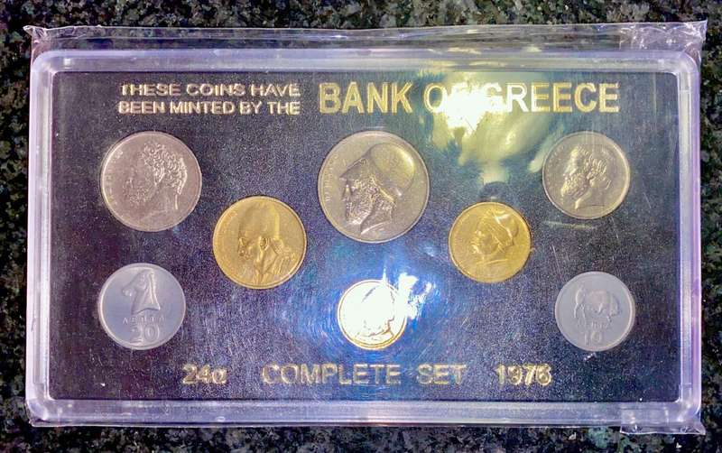 GREECE UNC 1976 FULL SET DRACHMA FROM BANK OF GREECE - SEALED UNOPENED