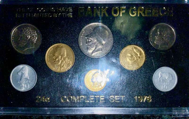 GREECE UNC 1976 FULL SET DRACHMA FROM BANK OF GREECE - SEALED UNOPENED