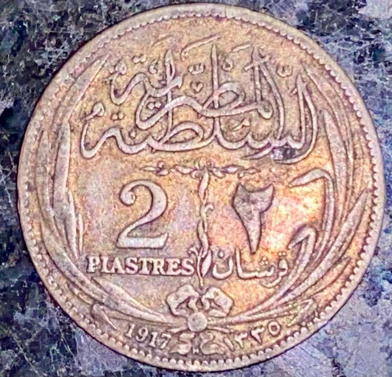 EGYPT SILVER 2 PAISTRES 1917 SILVER .833