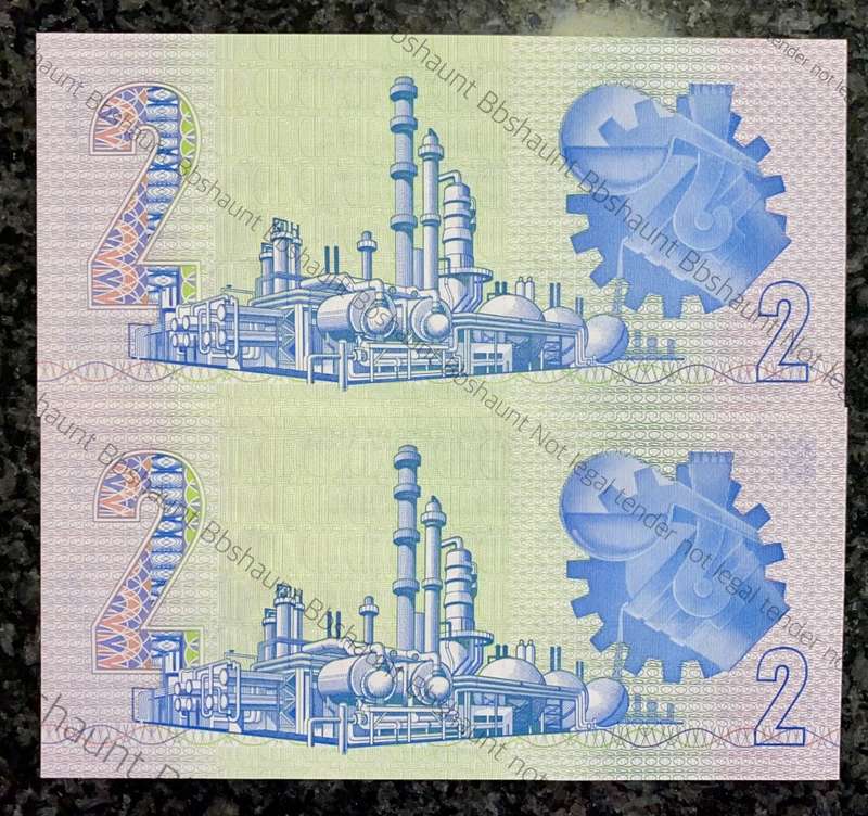 GPC DE KOCK R2 IN SEQUENCE GF9088883-882 UNC 3RD ISSUE 1984(1 BID TAKES ALL)