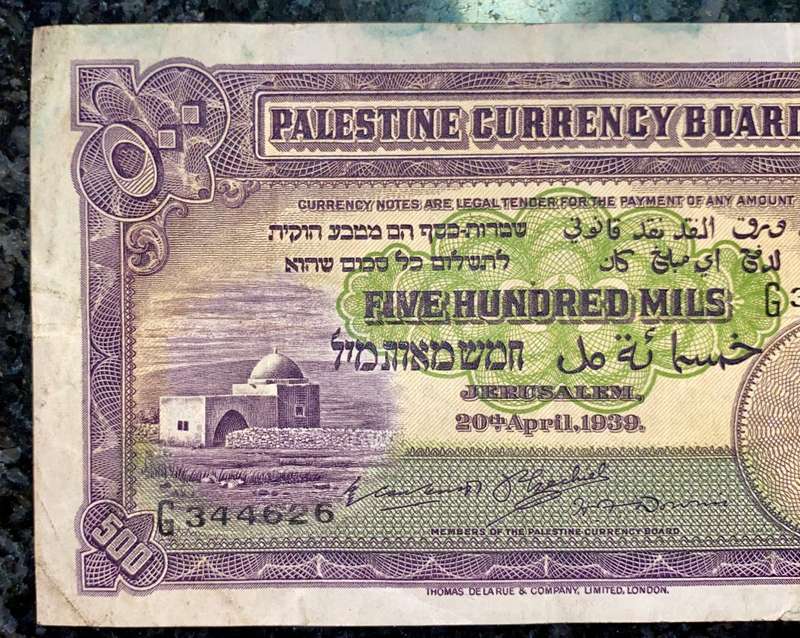 BRITISH/PALESTINE CURRENCY BOARD 500 MILS 20TH APRIL 1939 WW2 SCARCE NOTE