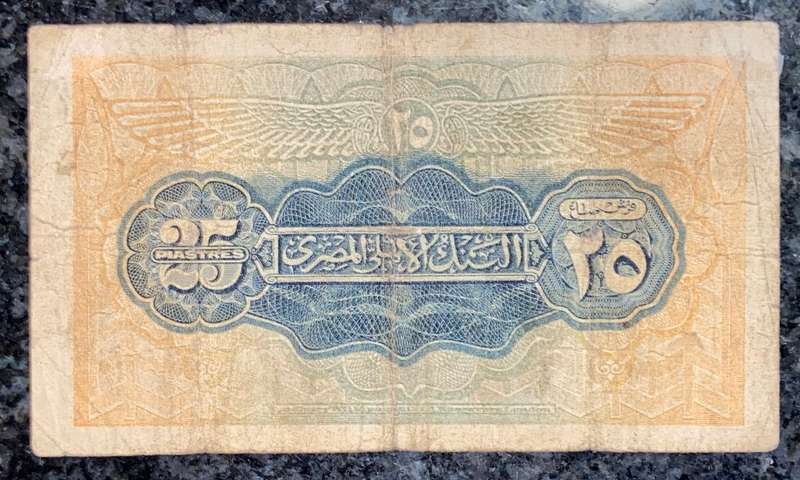 EGYPT CURRENCY NOTE 25 PIASTRES 5TH AUGUST 1942 WW2