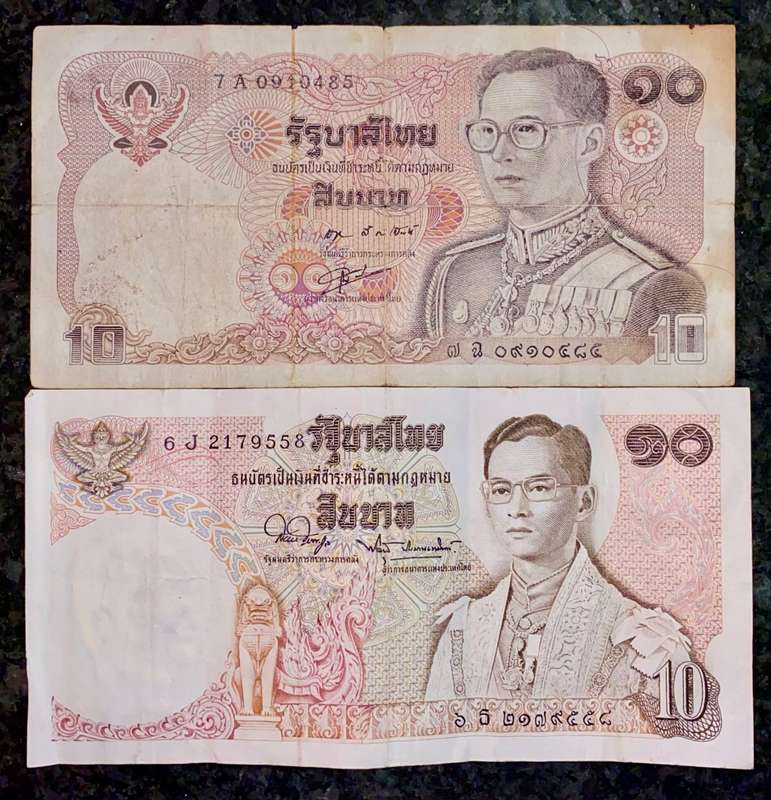 THAILAND SET 10 BAHT TWO DIFFERENT SIGNATURES (1 BID TAKES ALL)