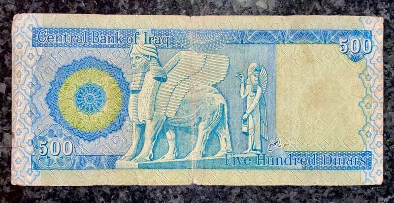 IRAQ 500 DINARS 2004