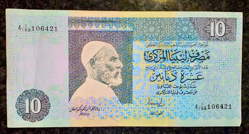 LIBYA 10 DINARS 1991 BIG NOTE