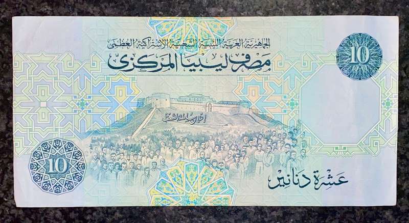LIBYA 10 DINARS 1991 BIG NOTE
