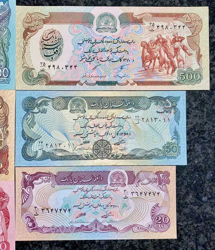 AFGHANISTAN SET 10.000 AFGHANS, 1000 AF, 500 AF. 100 AF, 50 AF & 20 AFGHANS 1979 UNC(1 BID TAKES ALL