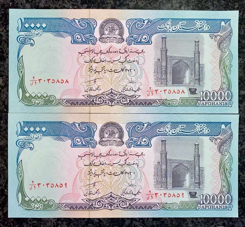 AFGHANISTAN 10.000 AFGHANS IN SEQUENCE 3035858-859 -- 1979 UNC(1 BID TAKES ALL)