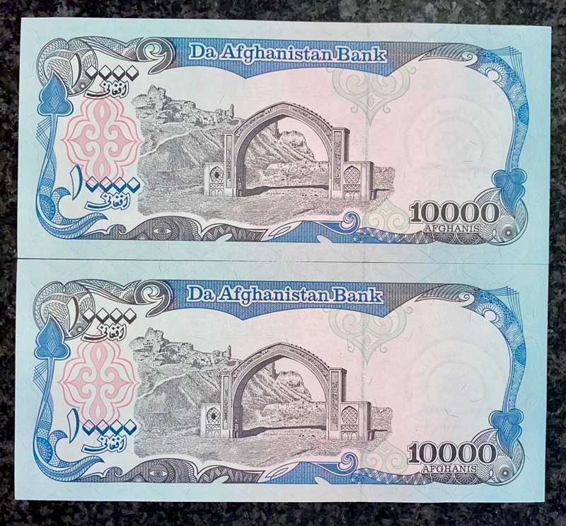 AFGHANISTAN 10.000 AFGHANS IN SEQUENCE 3035858-859 -- 1979 UNC(1 BID TAKES ALL)