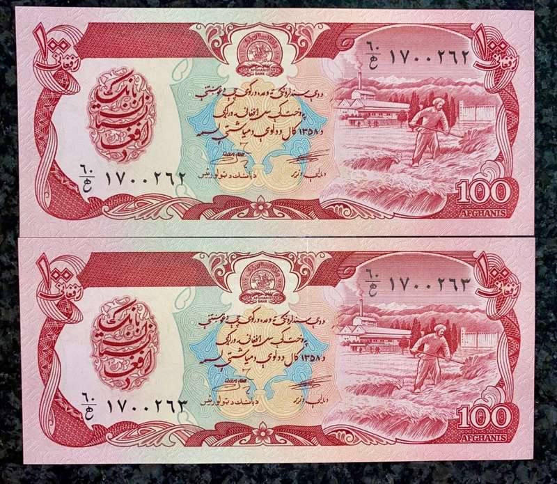 AFGHANISTAN 100 AFGHANS IN SEQUENCE 1700262-263 -- 1979 UNC(1 BID TAKES ALL)