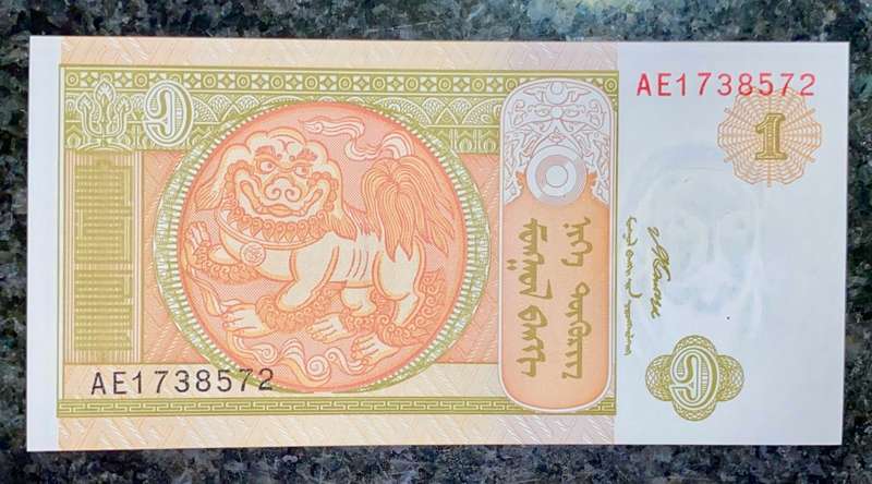 MONGOLIA 1 TUGRIK 2008 UNC