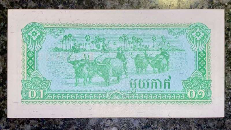 CAMBODIA 0.10 RIEL 1979 UNC