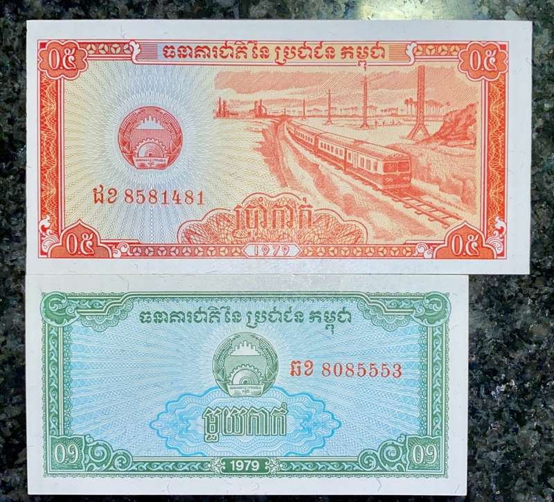 CAMBODIA SET 0.50 RIEL & 0.10 RIEL 1979 UNC(1 BID TAKES ALL)