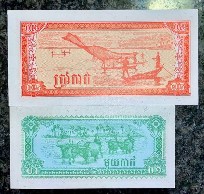 CAMBODIA SET 0.50 RIEL & 0.10 RIEL 1979 UNC(1 BID TAKES ALL)