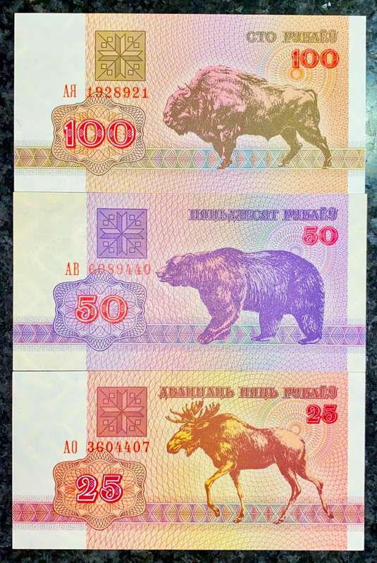 BELARUS SET 100 RUBLES - 50 RUBLES & 25 RUBLES 1992 UNC(1 BID TAKES ALL)