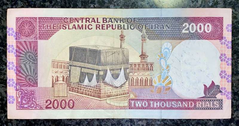 IRAN 2000 RIALS 1986