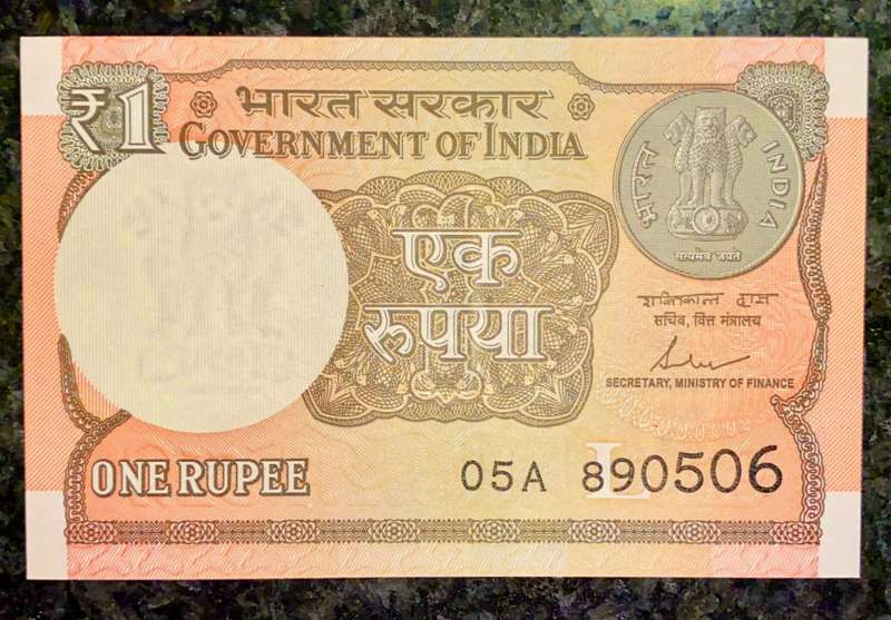 INDIA 1 RUPEE 2017 UNC