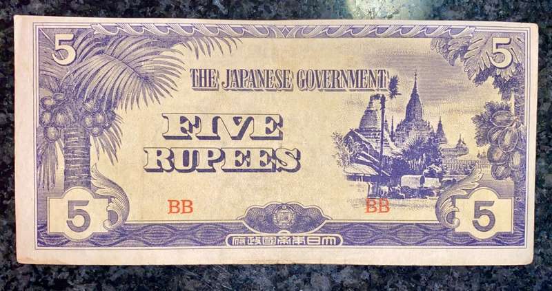 JAPAN/BURMA 5 RUPEES 1942 WW2 JAPAN INVASION AUNC