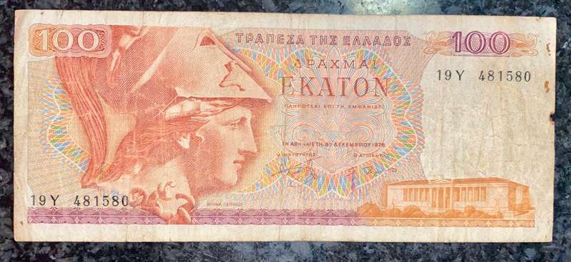 GREECE 100 DRACHMA 1978