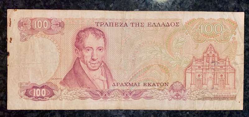 GREECE 100 DRACHMA 1978