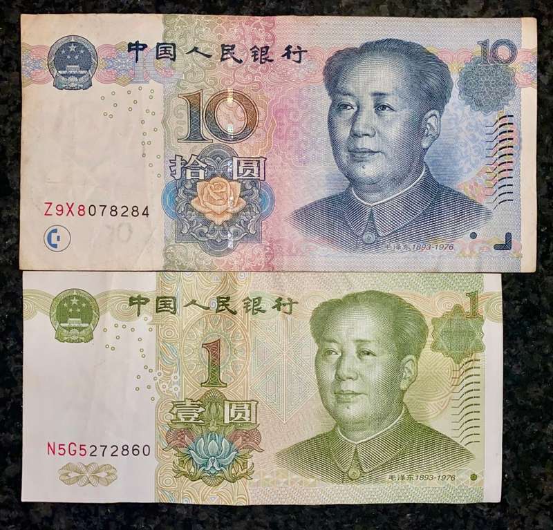 CHINA SET 10 YEN 2005 & 1 YEN 1999 (1 BID TAKES ALL)