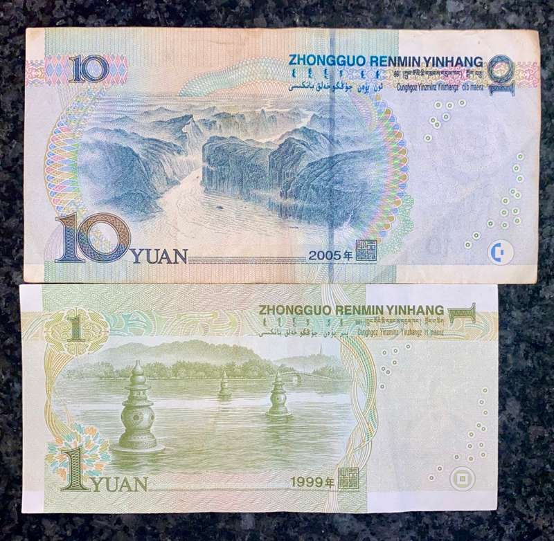 CHINA SET 10 YEN 2005 & 1 YEN 1999 (1 BID TAKES ALL)