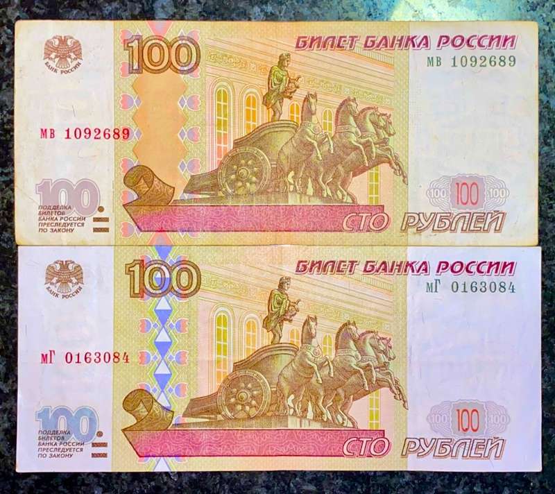 RUSSIA SET TWO DIFFERENT 100 RUBLES 1997 ( 1 BID TAKES ALL)