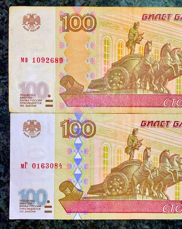 RUSSIA SET TWO DIFFERENT 100 RUBLES 1997 ( 1 BID TAKES ALL)