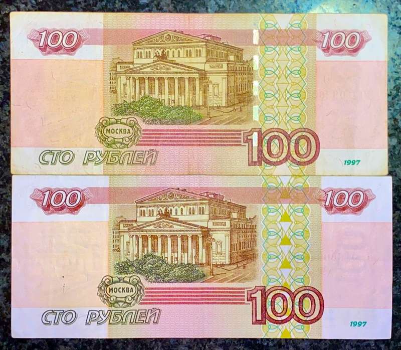 RUSSIA SET TWO DIFFERENT 100 RUBLES 1997 ( 1 BID TAKES ALL)
